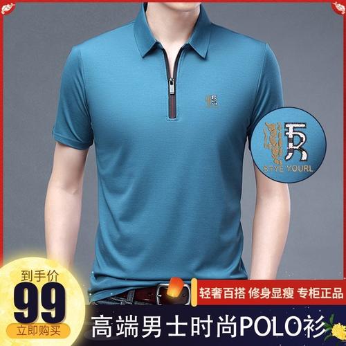 中青年男士夏季新宠 冰丝翻领 Polo 衫，凉爽与格调的完美平衡